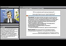Онлайн Школа пациентов по вопросам льготного лекарственного обеспечения 3