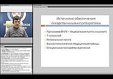 Онлайн-Школа пациентов 19.04.2012 г. на тему Рак молочной железы ч3