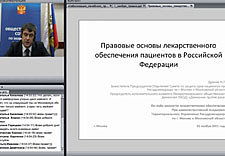 Онлайн-Школа пациентов.Лекарственное обеспечение часть 1