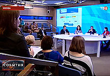 Видеосюжет на  телеканале ТВЦ  о VII Всероссийском конгрессе пациентов