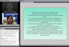 Онлайн-Школа пациентов Права неосовершеннолетних пациентов ч3 