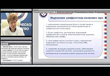 Онлайн-Школа пациентов 19.04.2012 г. на тему Рак молочной железы ч2 