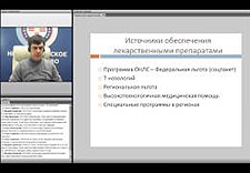 Онлайн-Школа пациентов 19.04.2012 г. на тему Рак молочной железы ч3