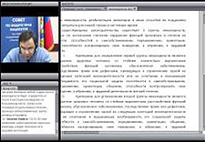 Онлайн-Школа пациентов 6 декабря 2012 г. на тему Инвалидность и МСЭК часть 1