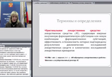 Онлайн-Школа пациентов. Лекарственное обеспечение часть 2